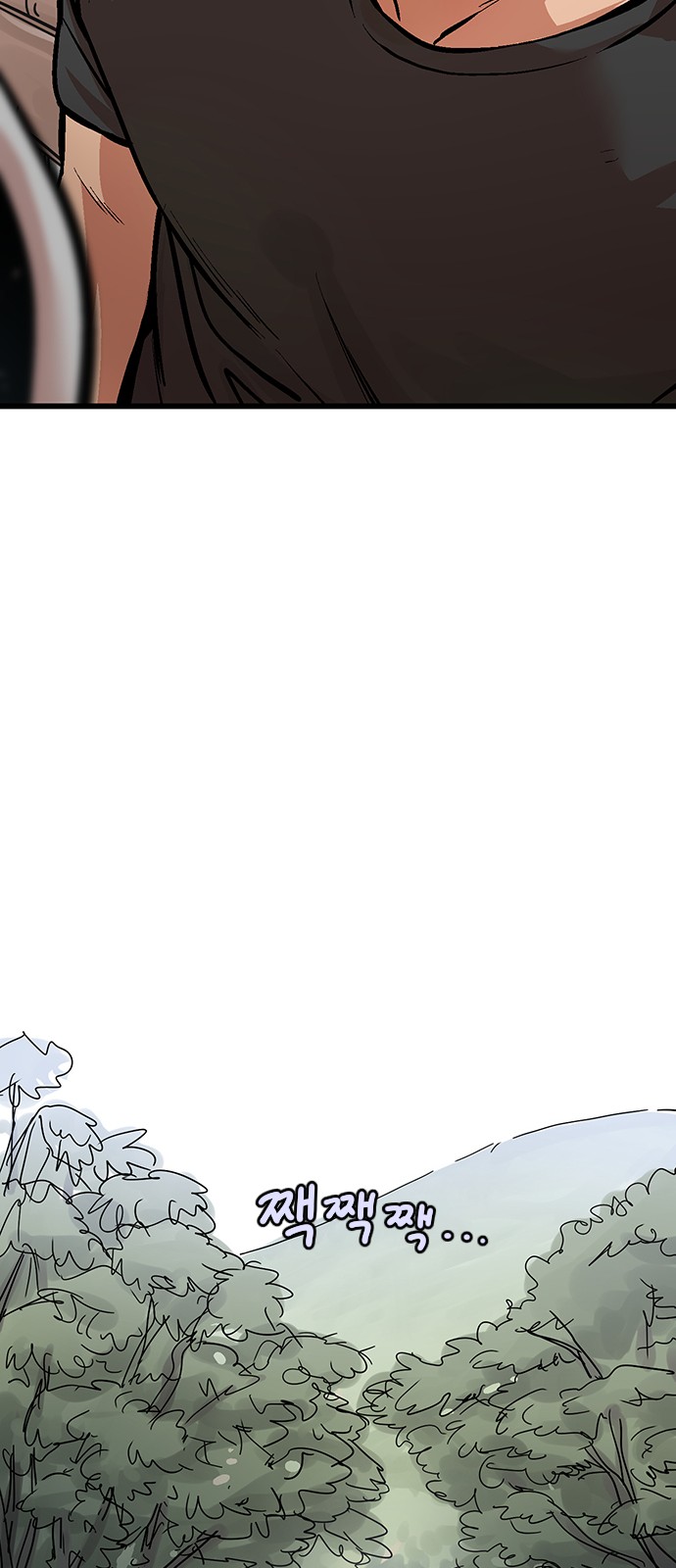 79 페이지