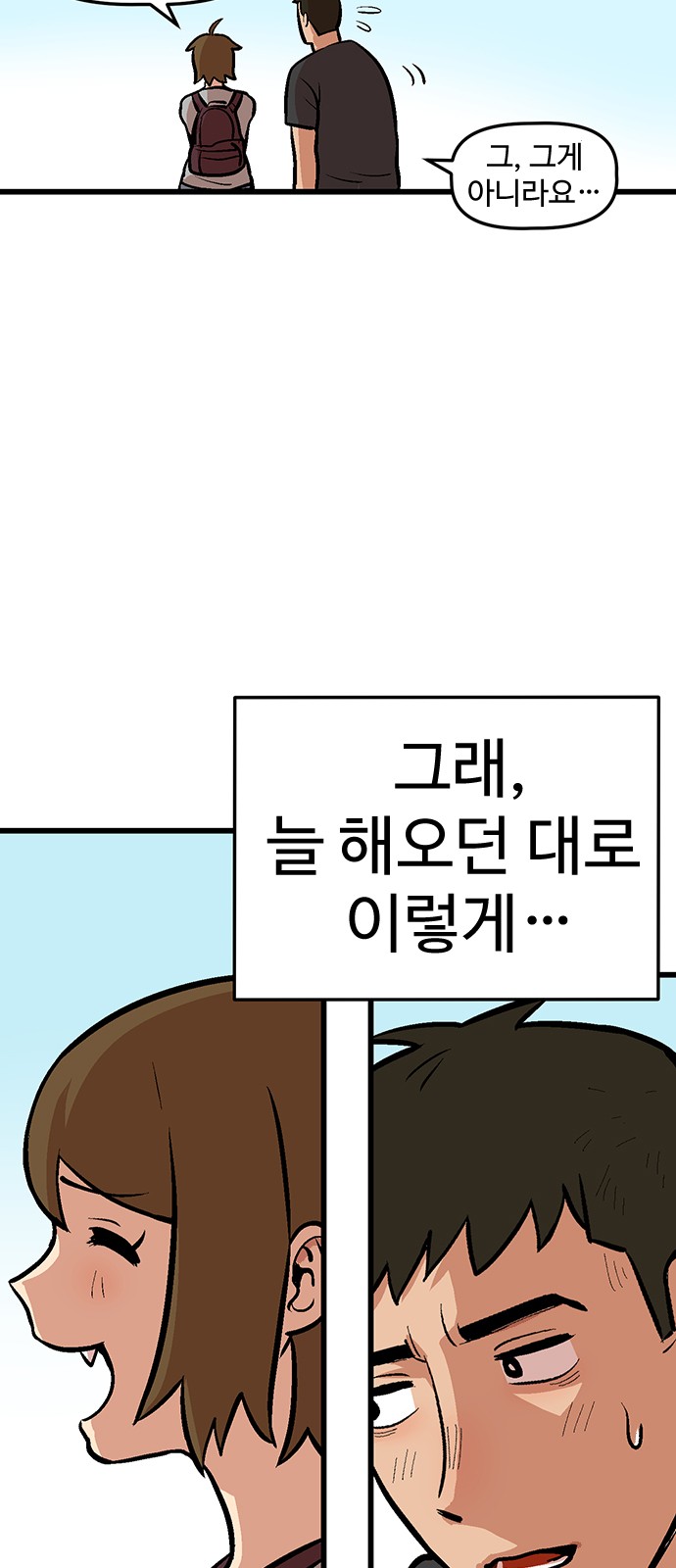 89 페이지