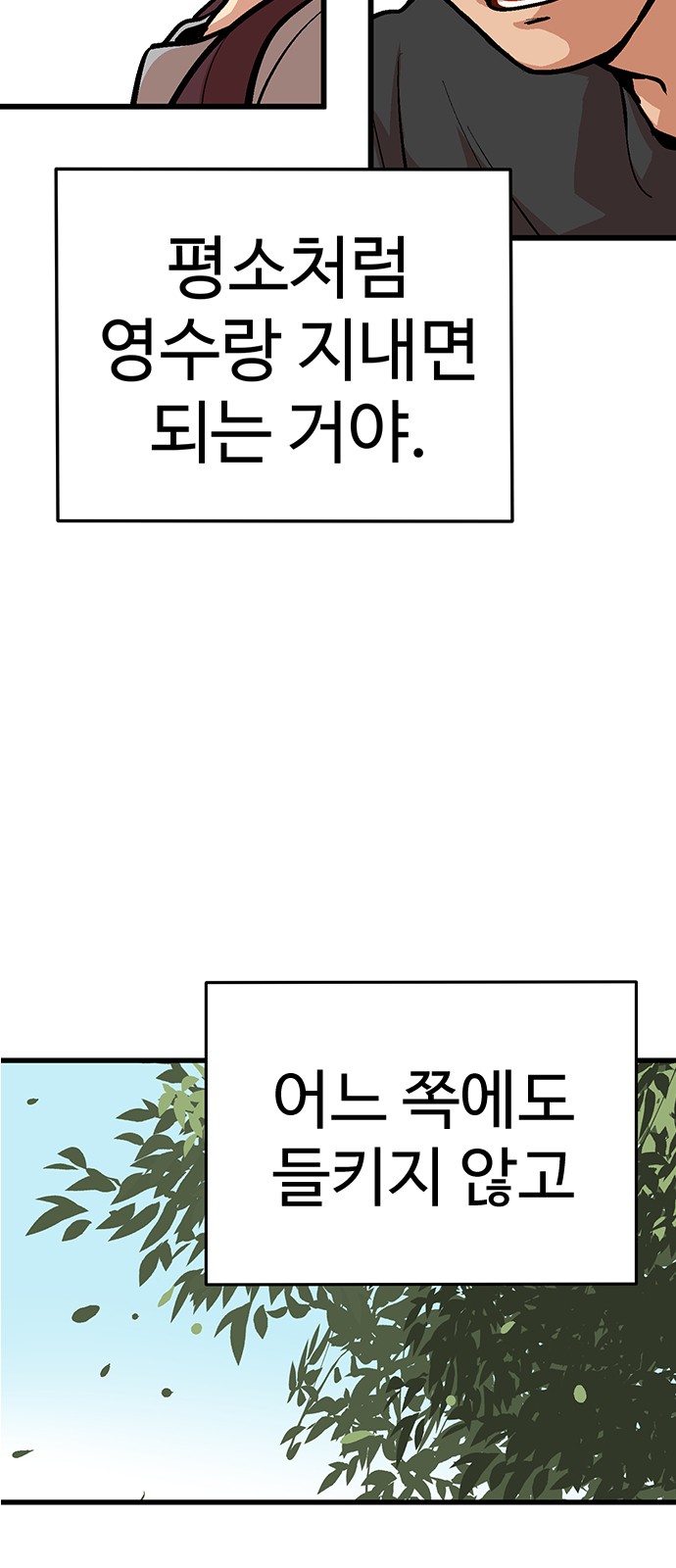 90 페이지
