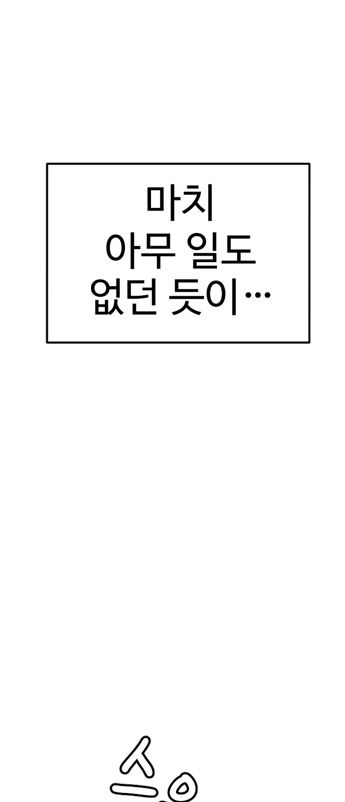 91 페이지