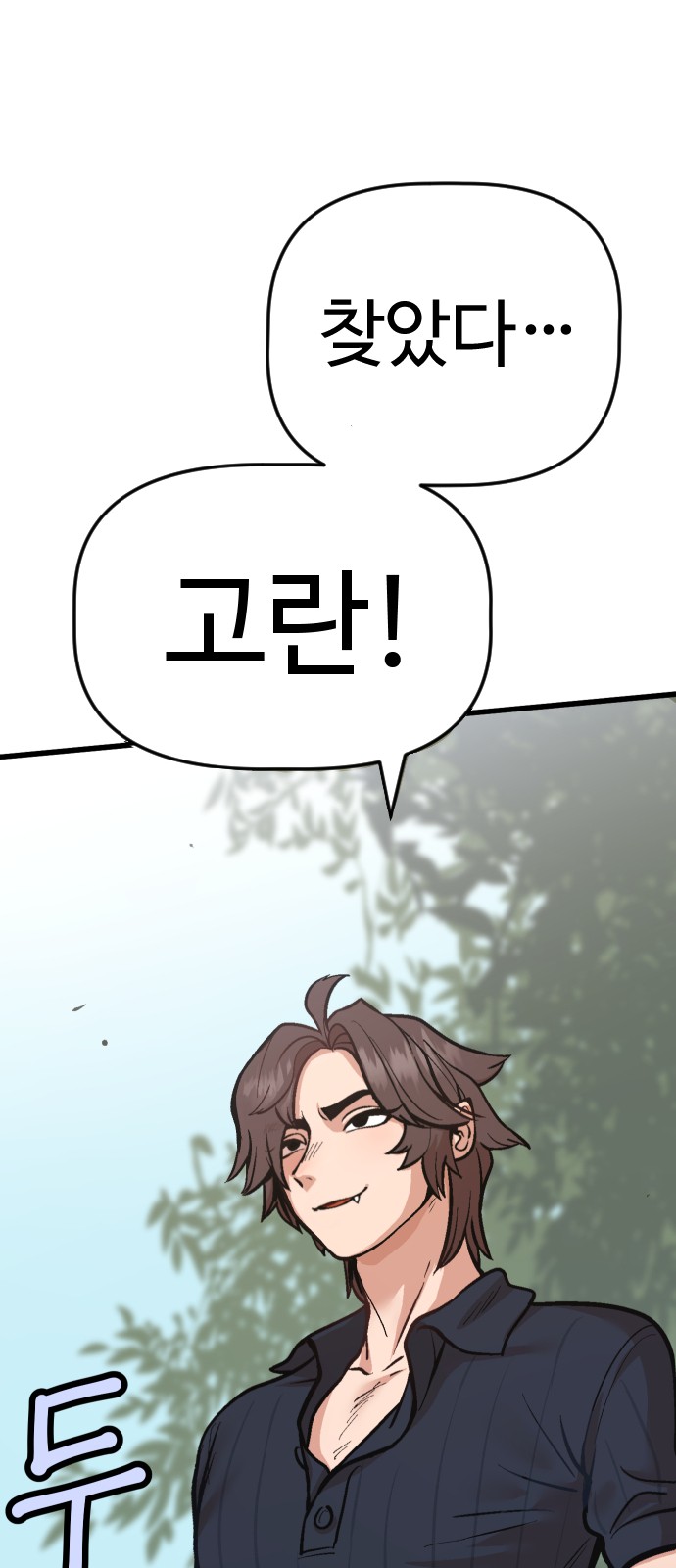93 페이지