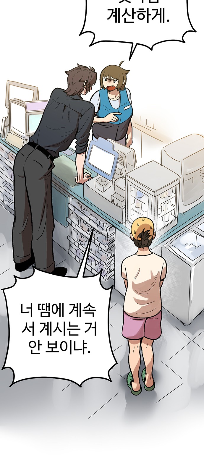 10 페이지