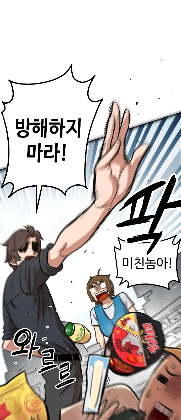 11 페이지