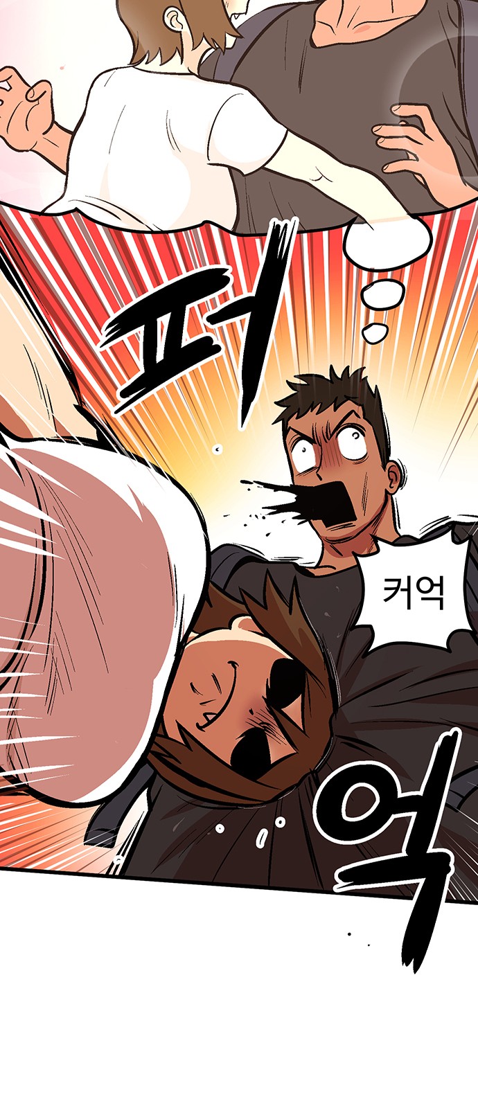 31 페이지