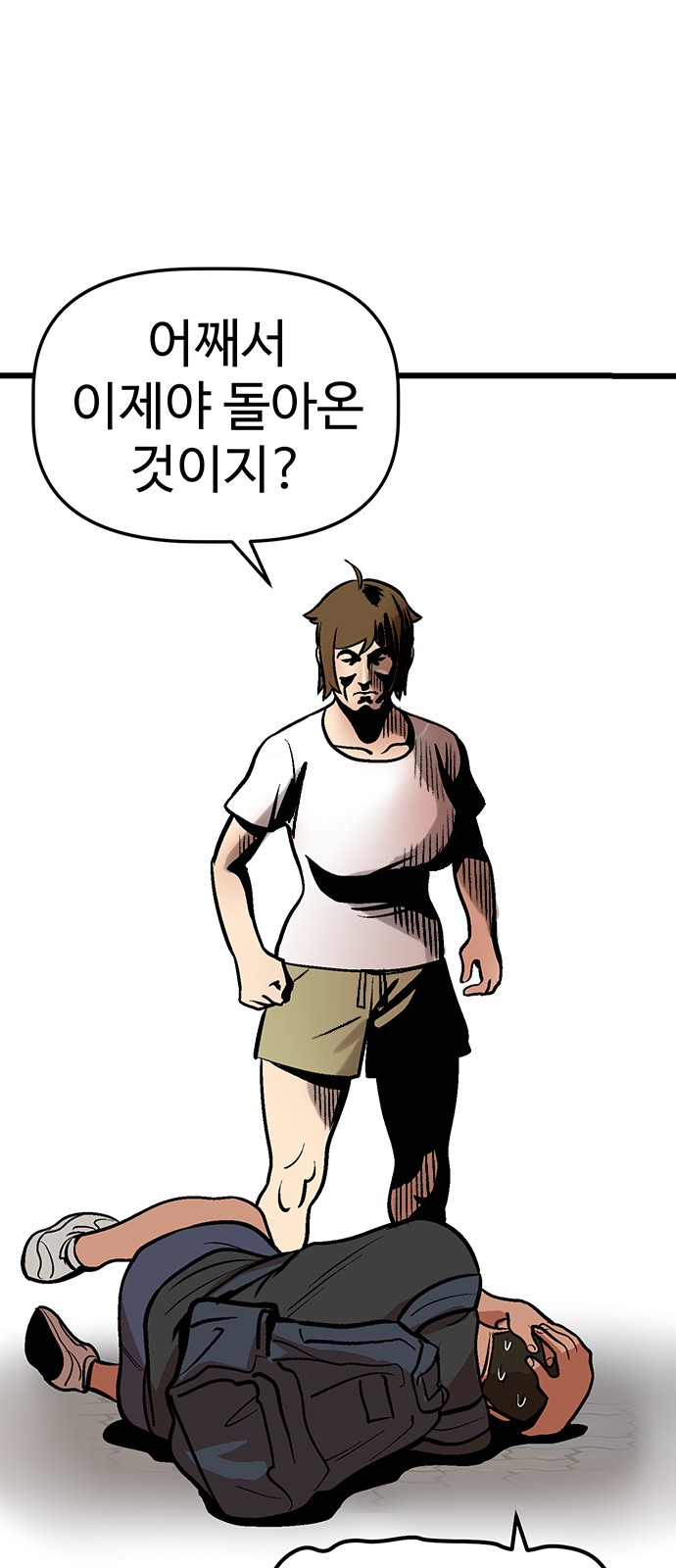 32 페이지