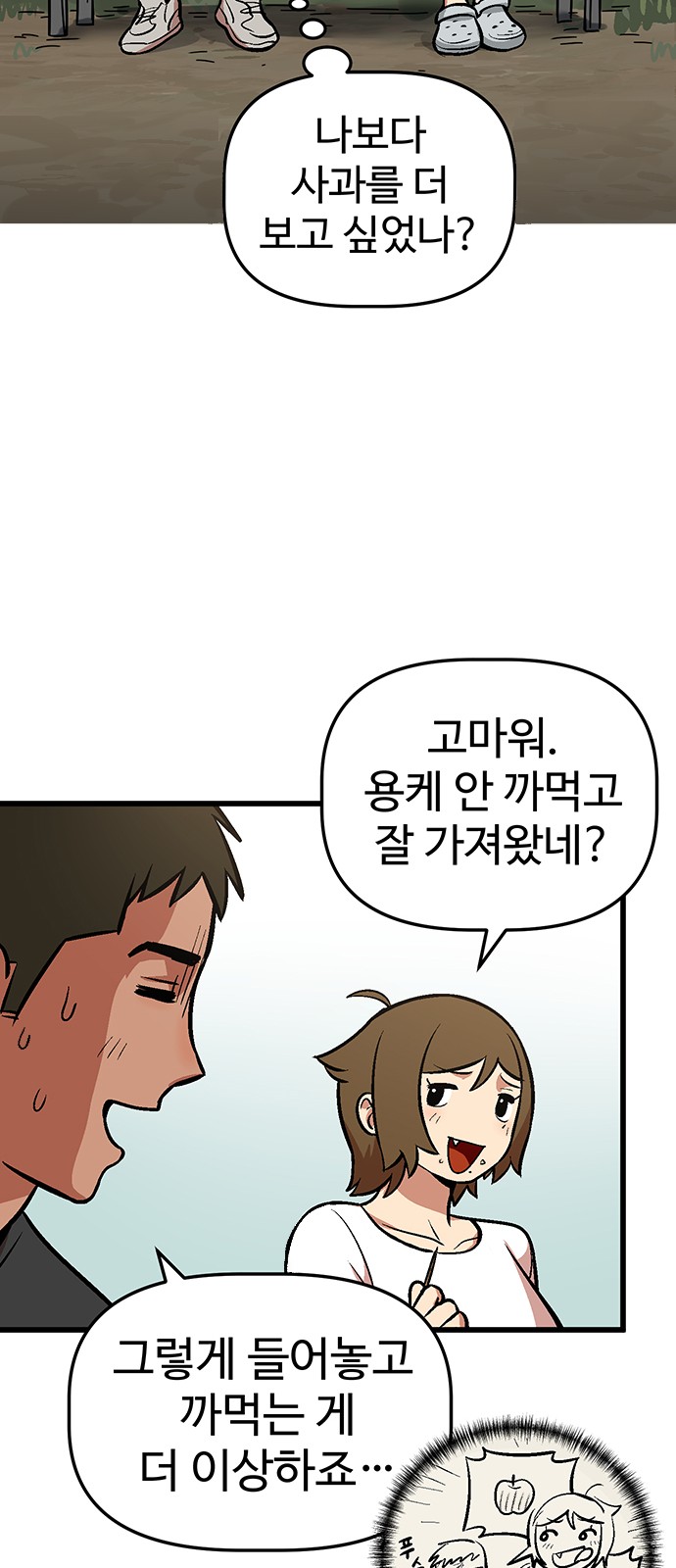 38 페이지