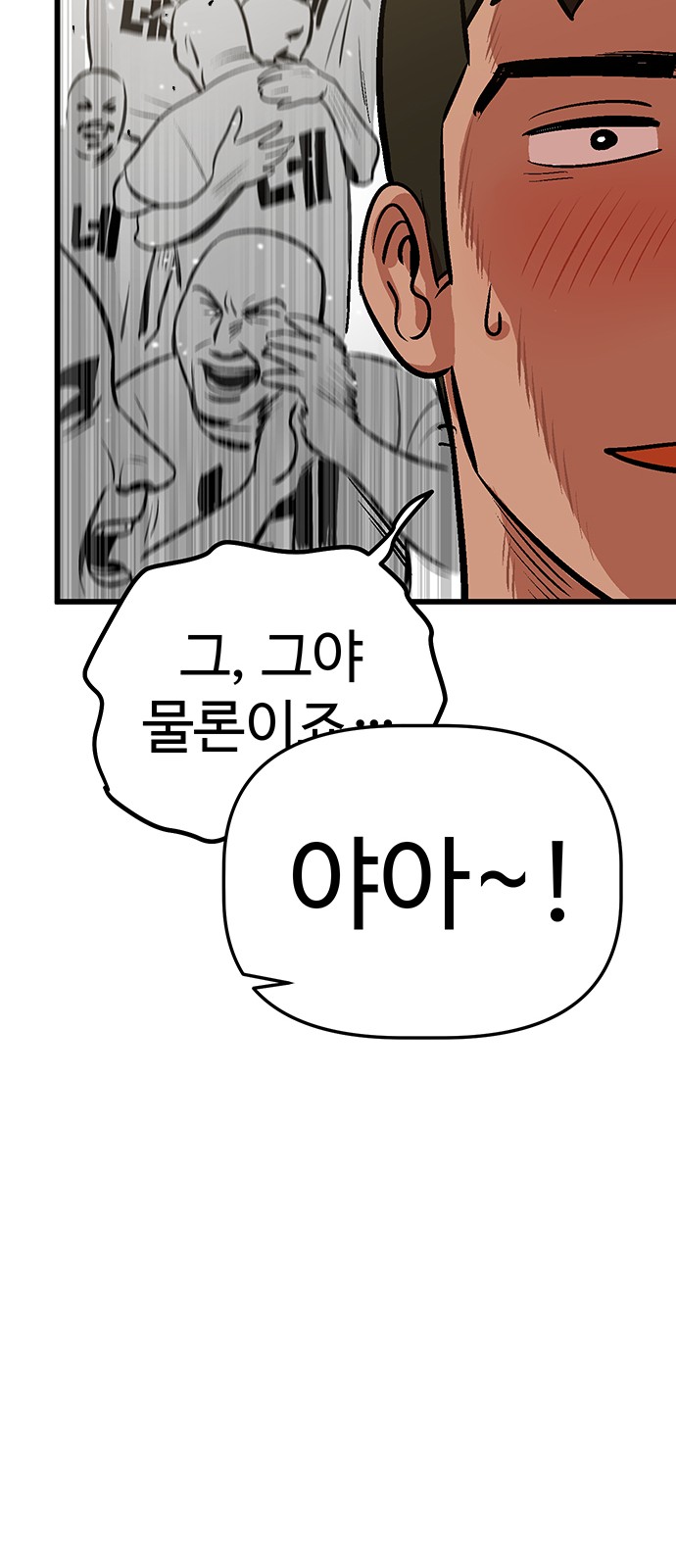 52 페이지