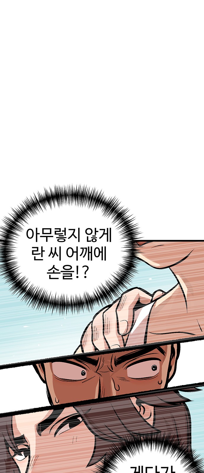 57 페이지
