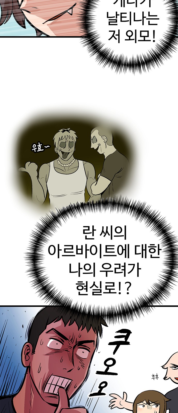 58 페이지
