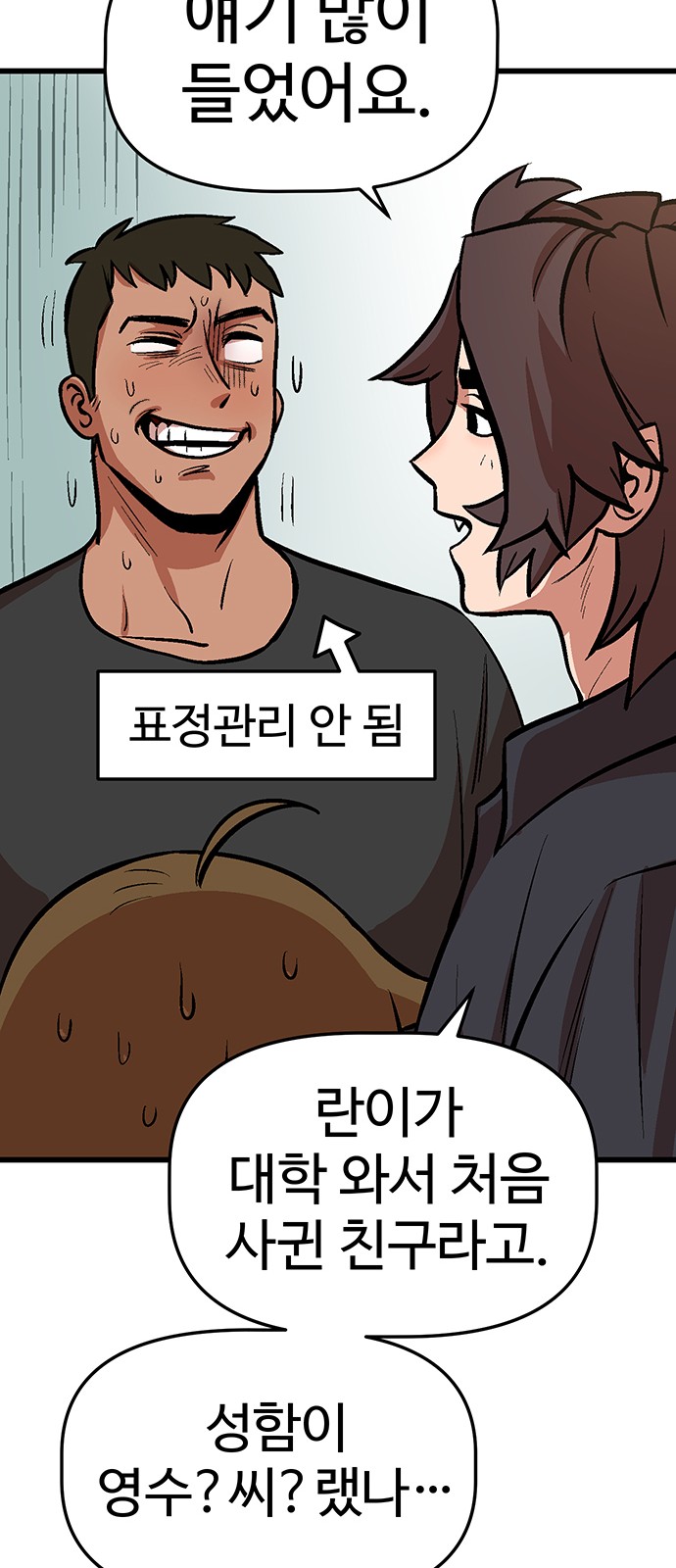 61 페이지