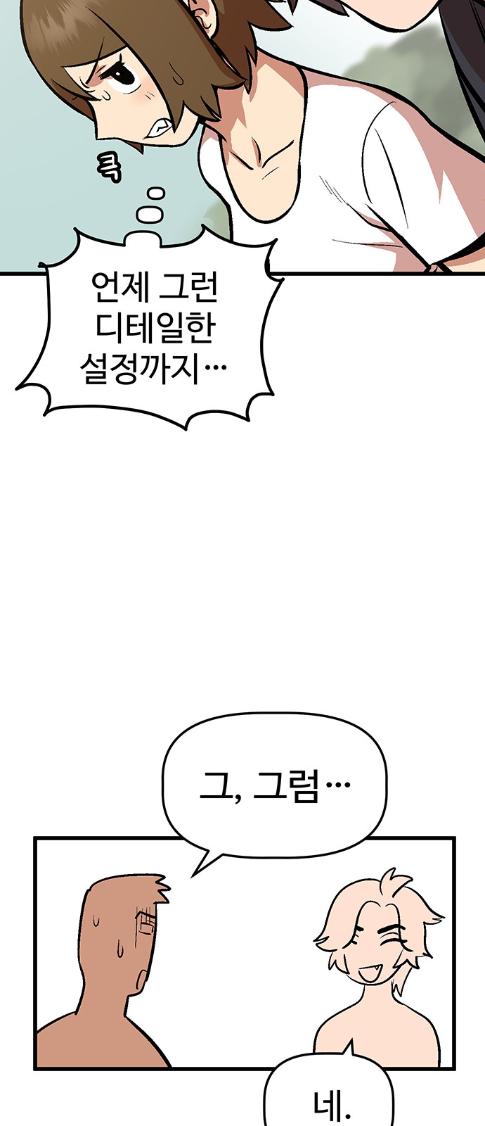 64 페이지