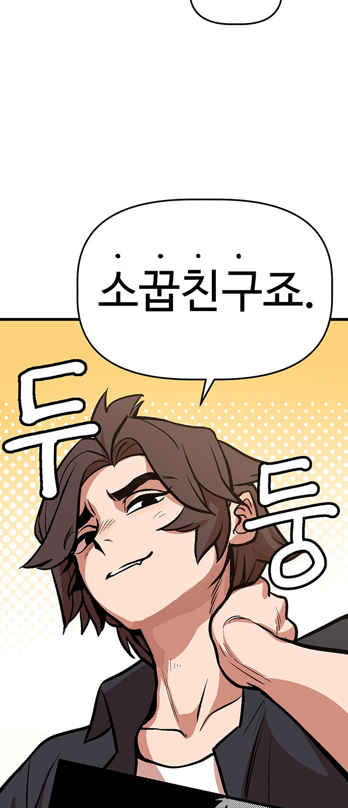 65 페이지