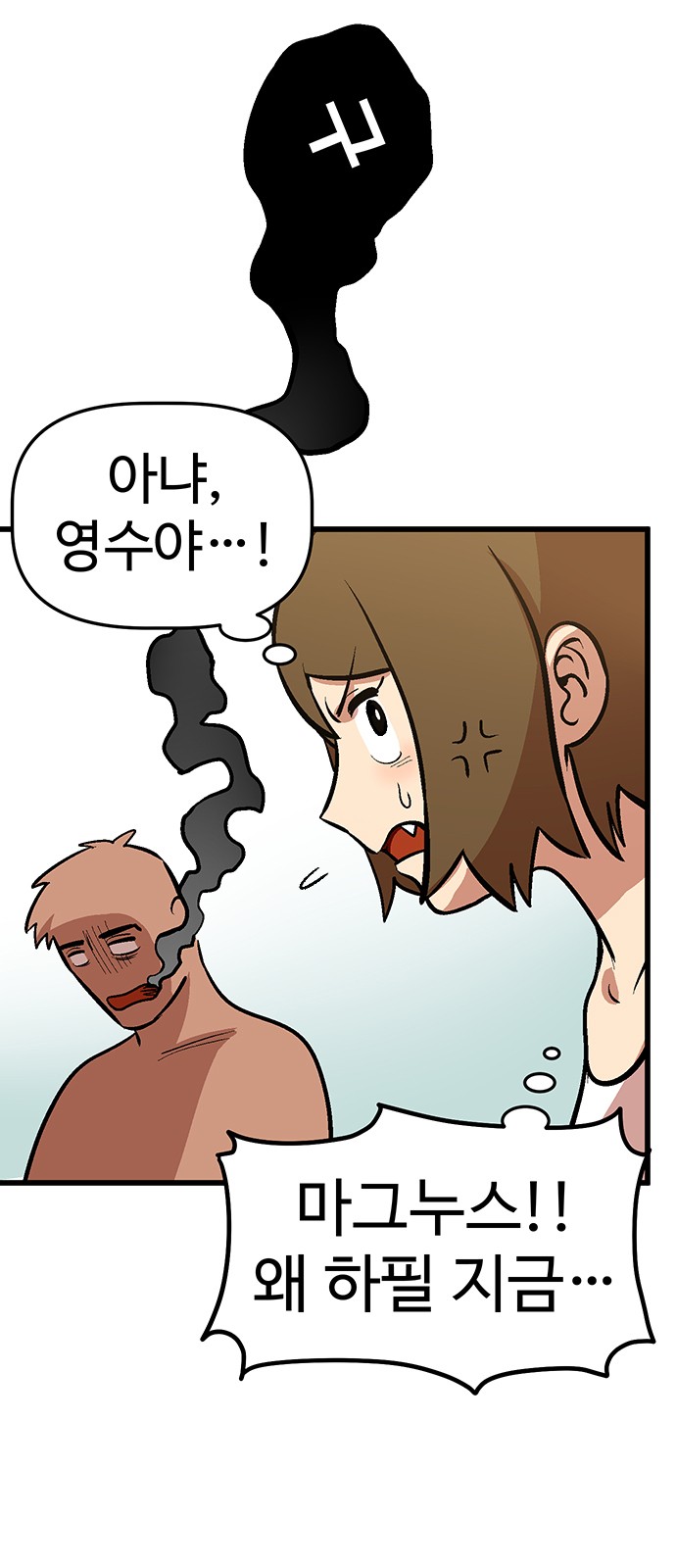 67 페이지