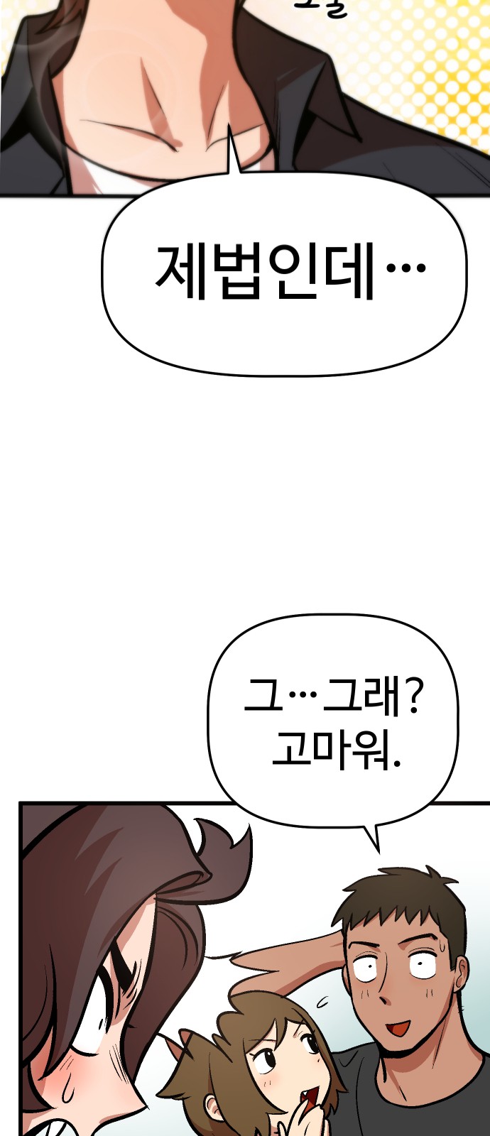 25 페이지