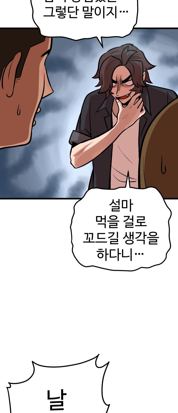 28 페이지