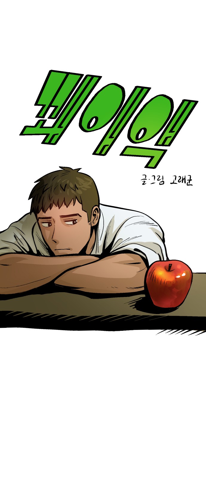 51 페이지