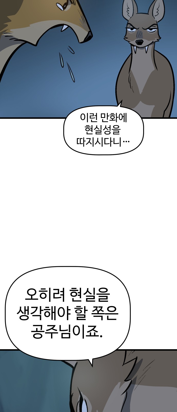 60 페이지