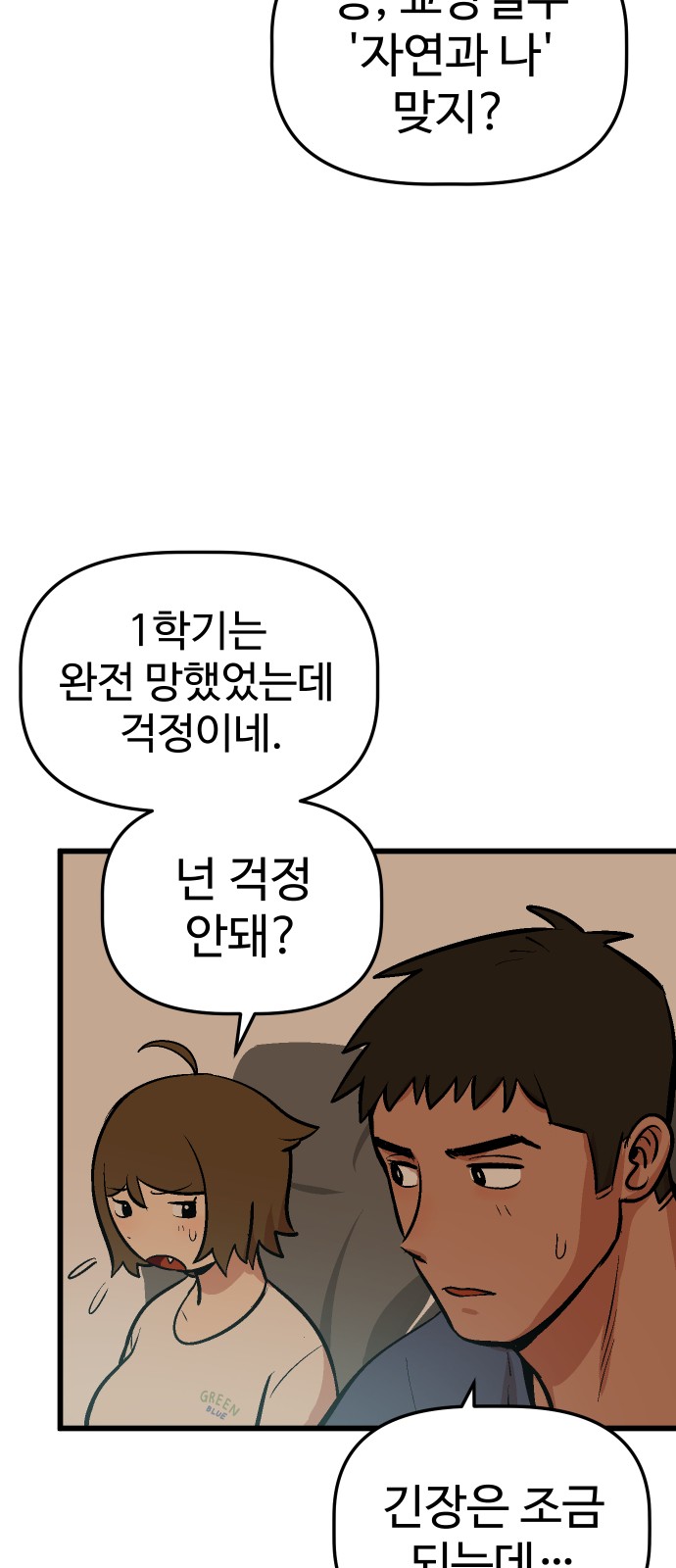 43 페이지
