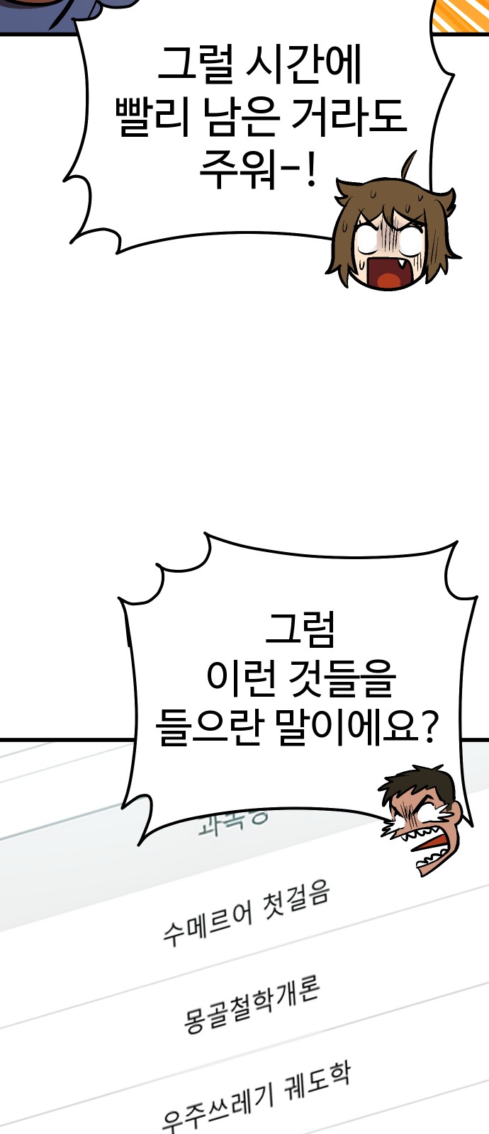 52 페이지