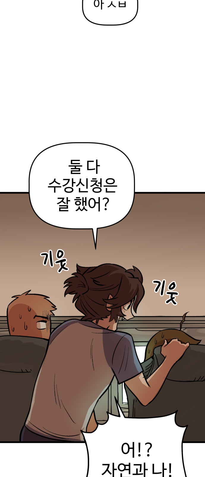 58 페이지
