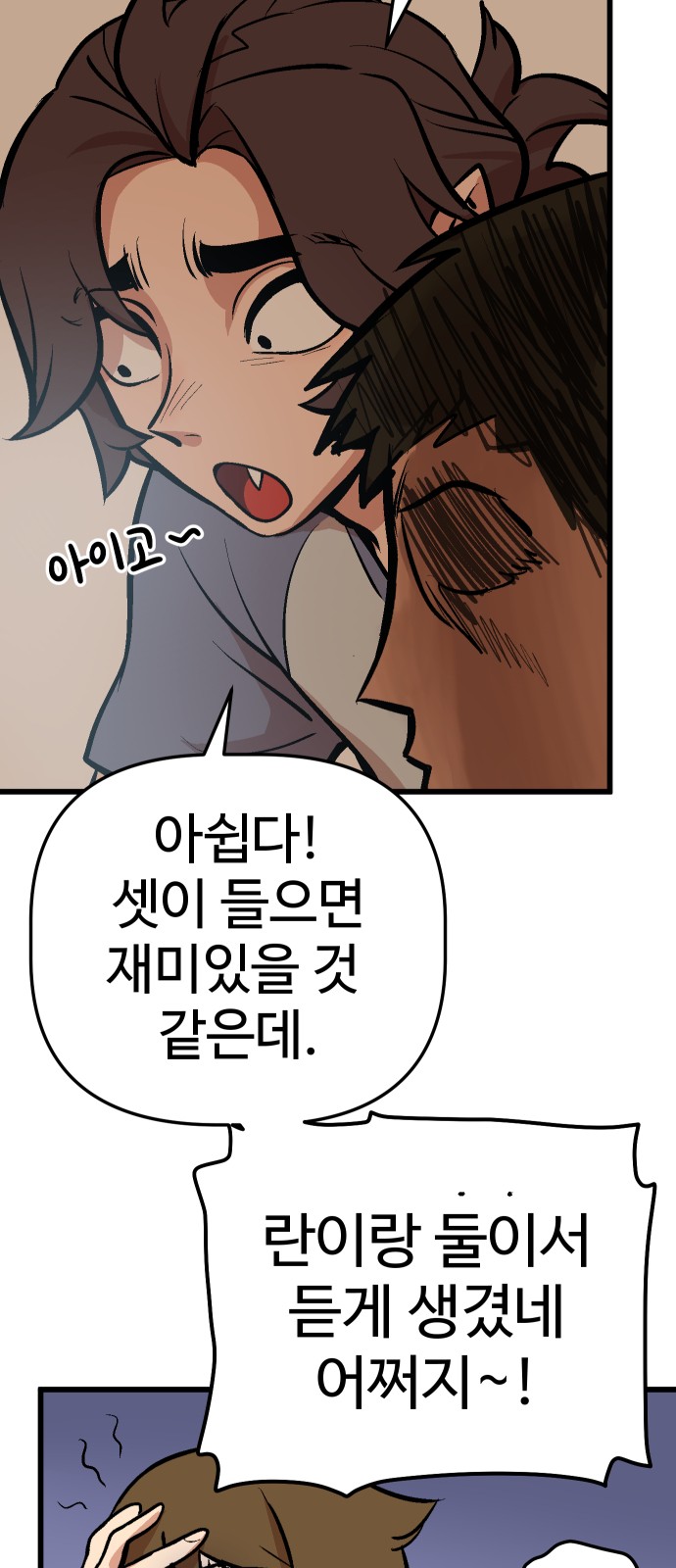 60 페이지