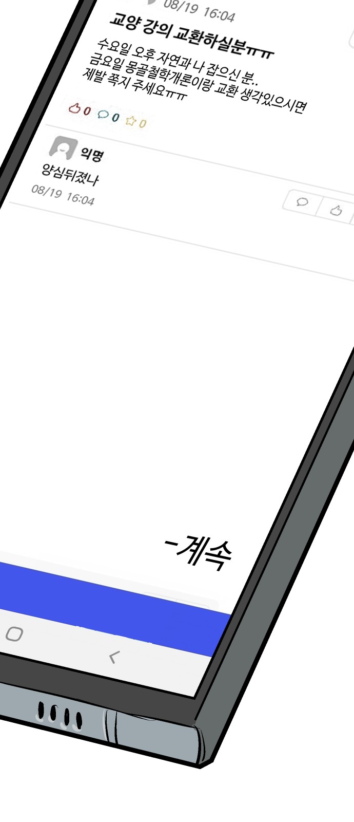 64 페이지