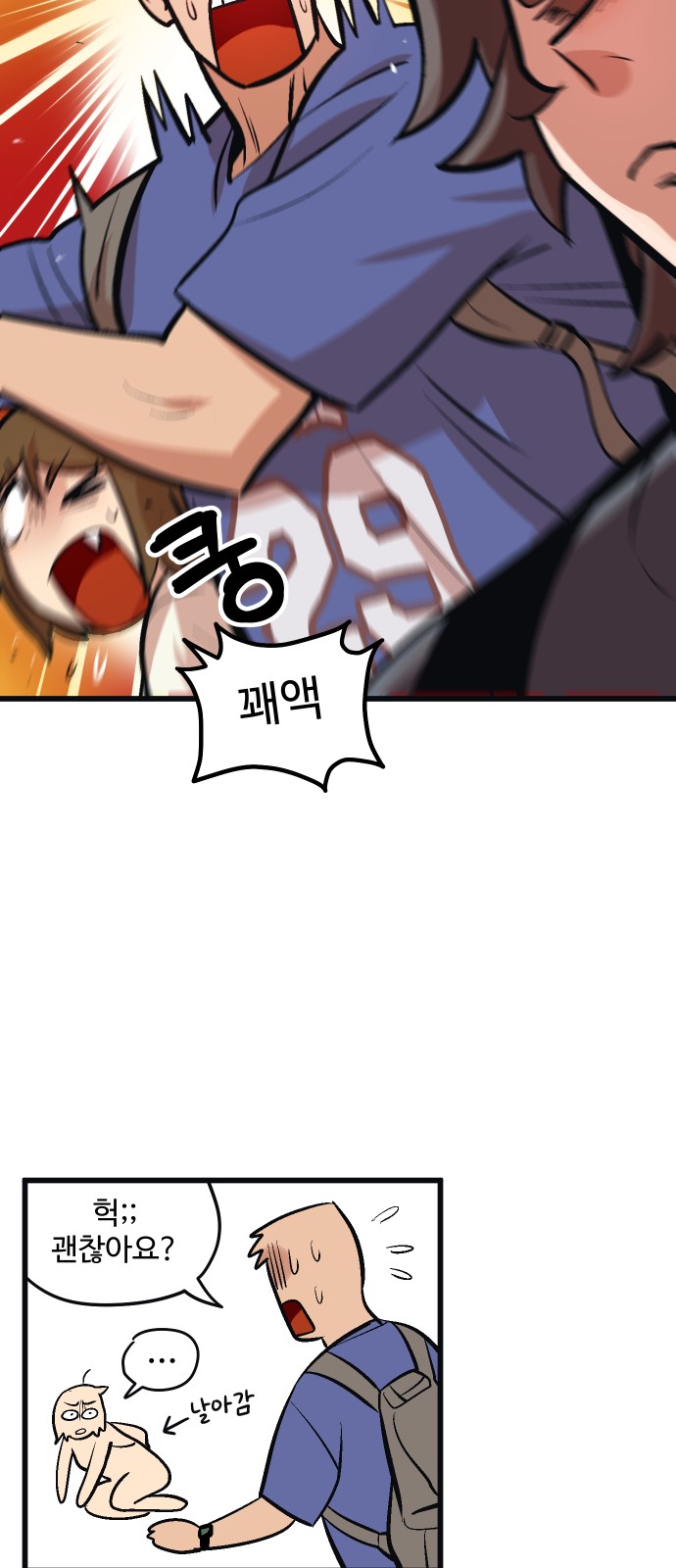 15 페이지