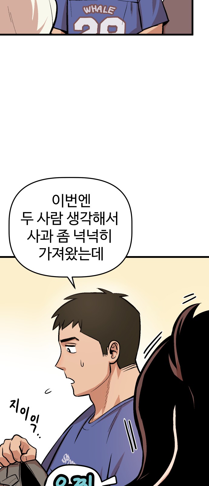 28 페이지