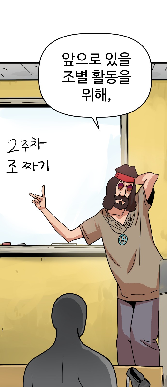 35 페이지