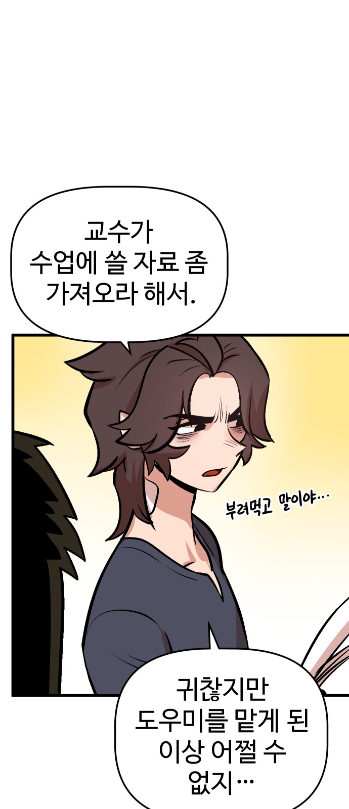 50 페이지