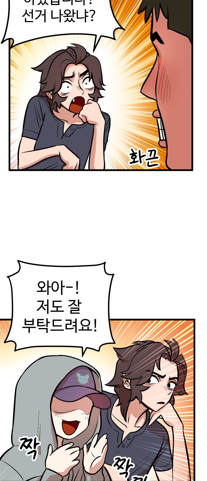 61 페이지