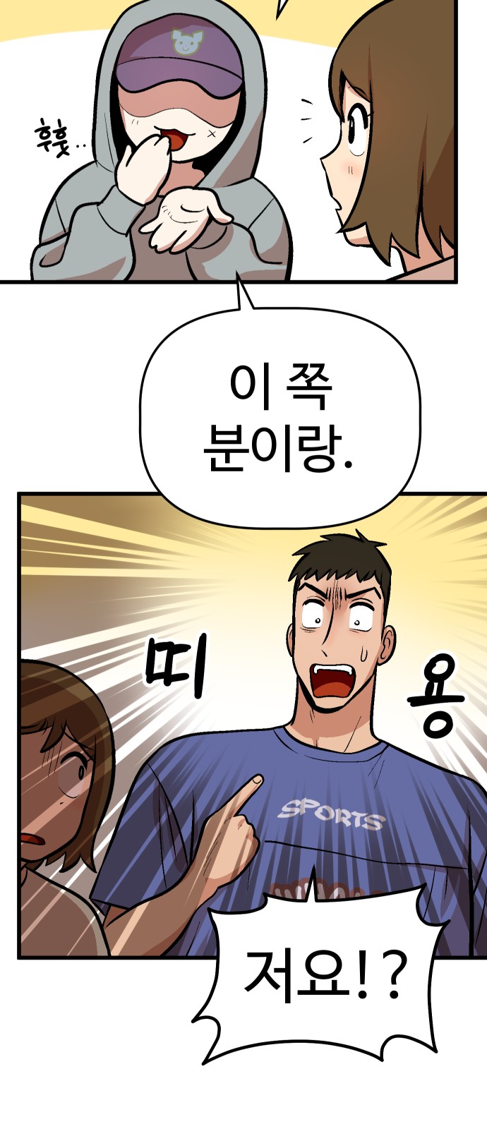 64 페이지