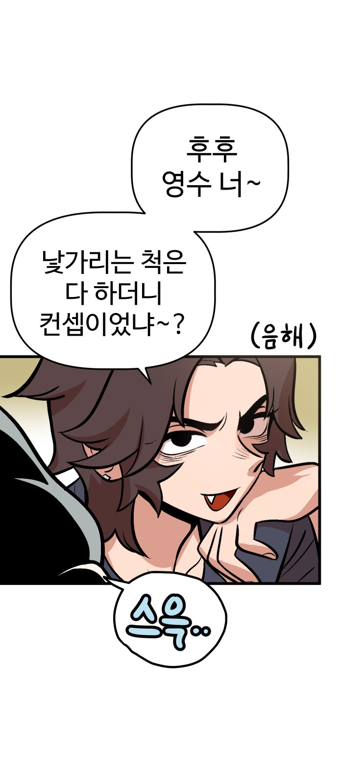 65 페이지
