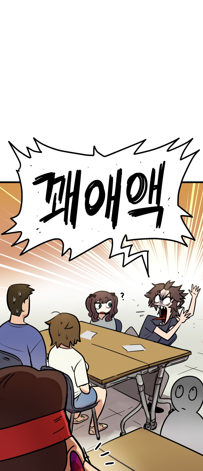 67 페이지