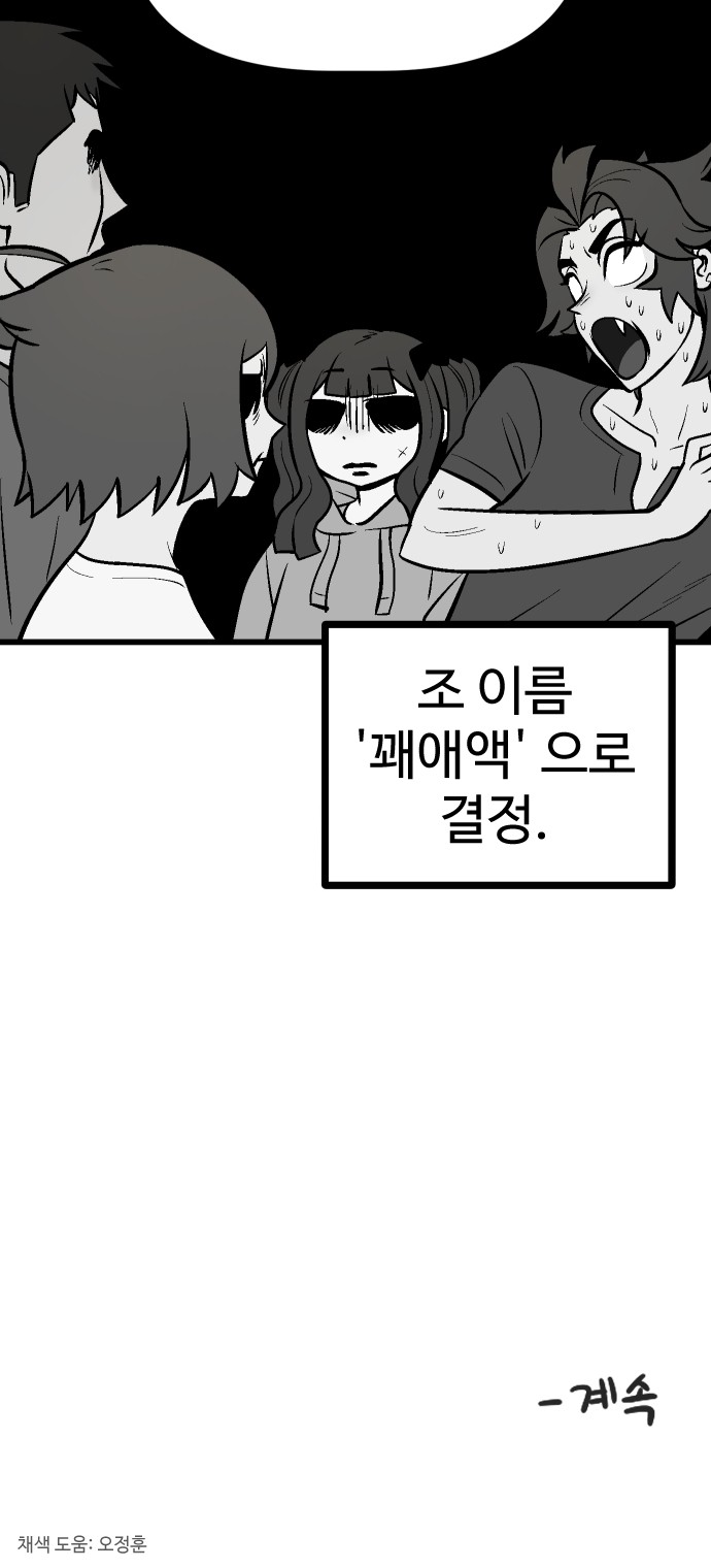 69 페이지