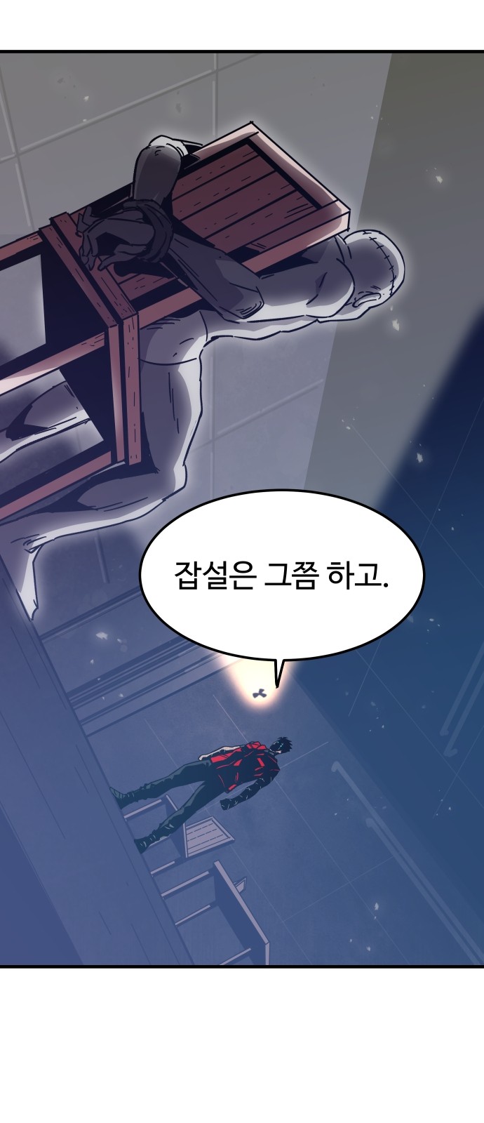 39 페이지
