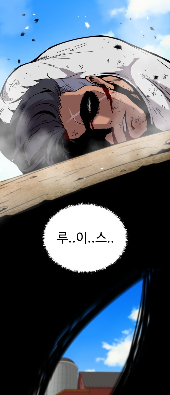 111 페이지