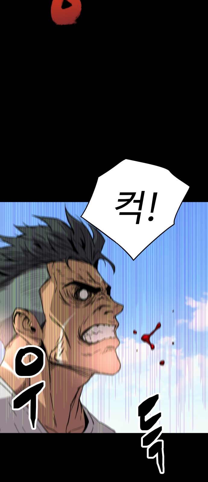 101 페이지
