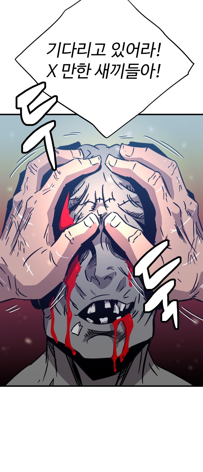 127 페이지