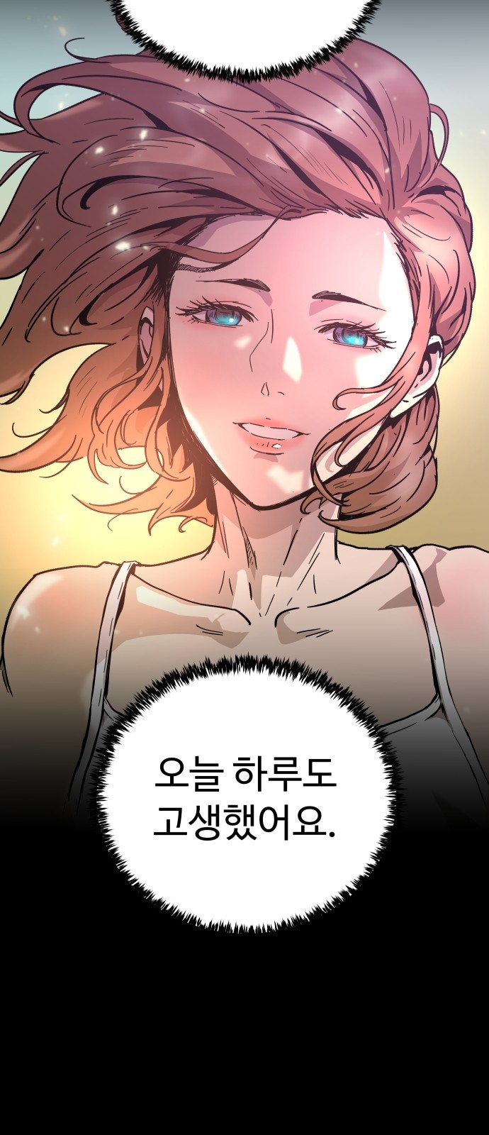 78 페이지