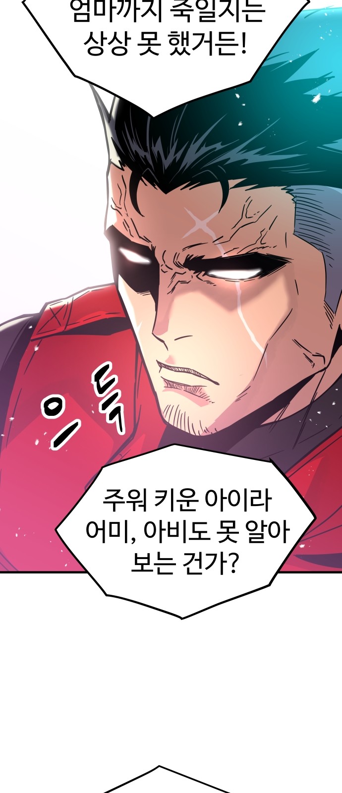 119 페이지