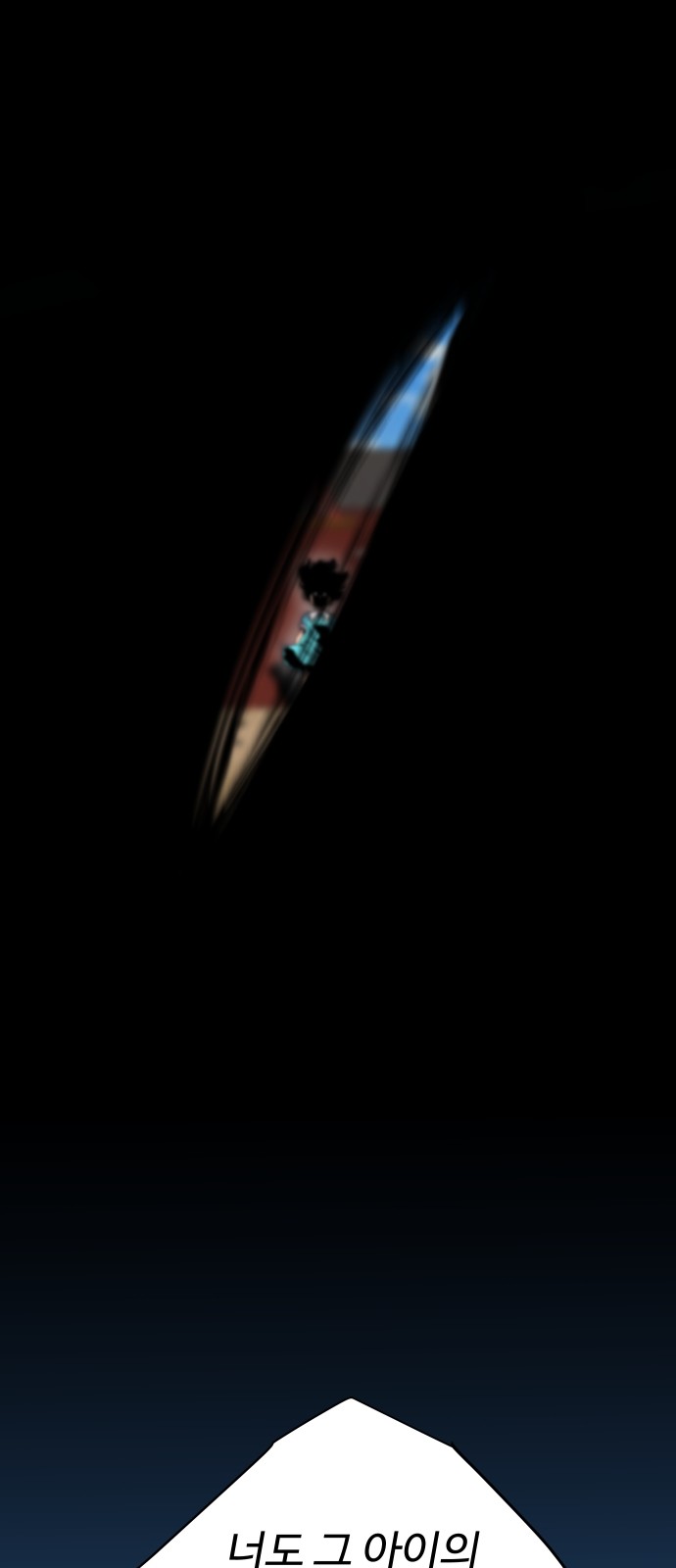 113 페이지