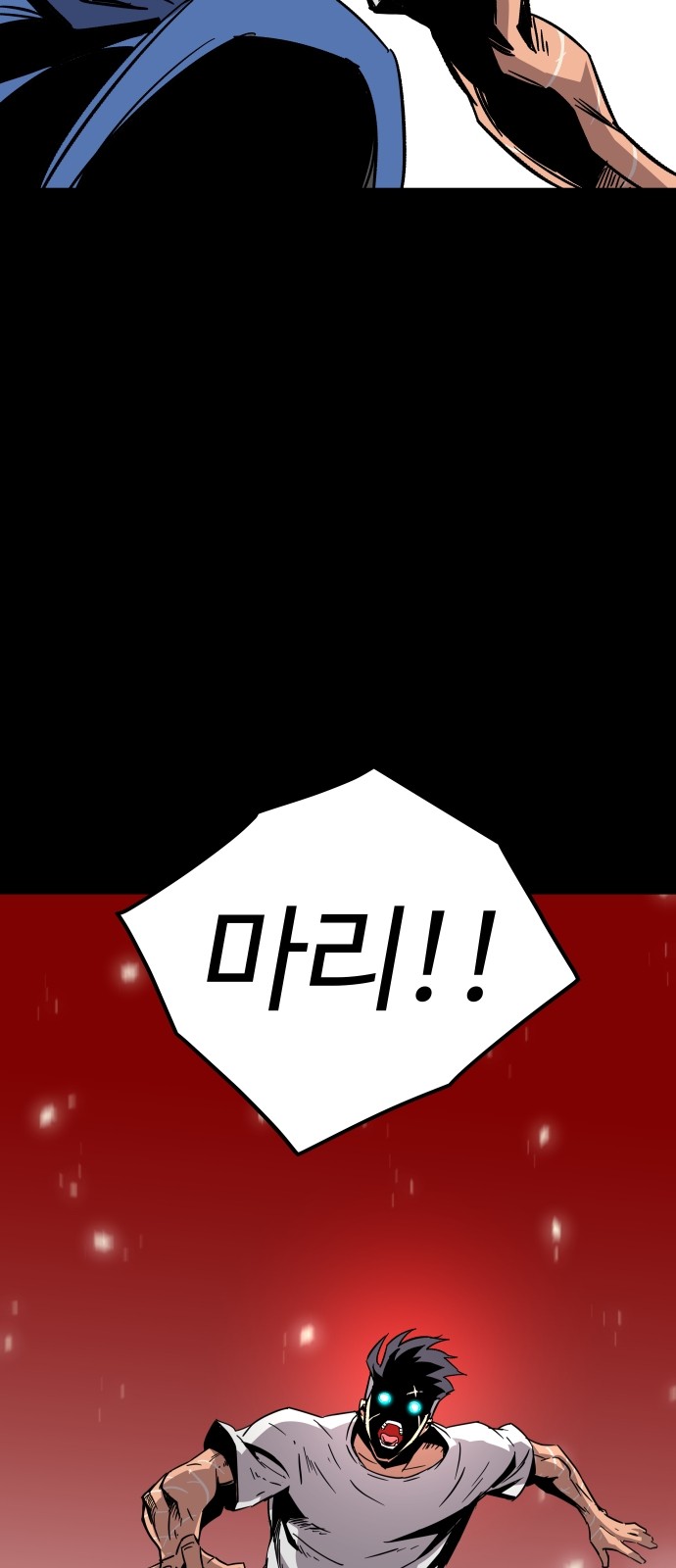 81 페이지