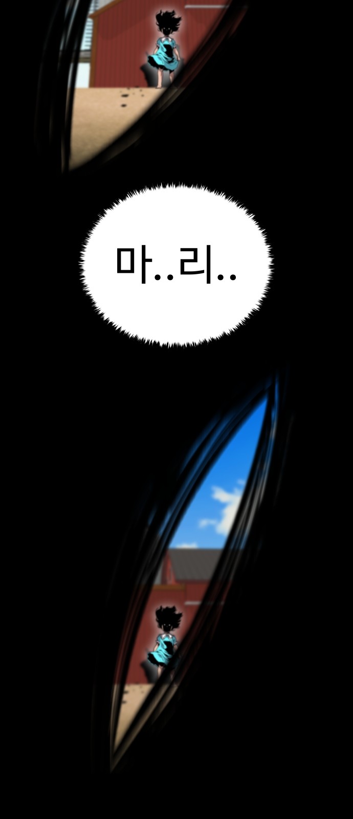 112 페이지