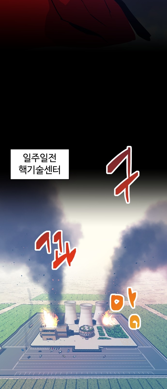 44 페이지