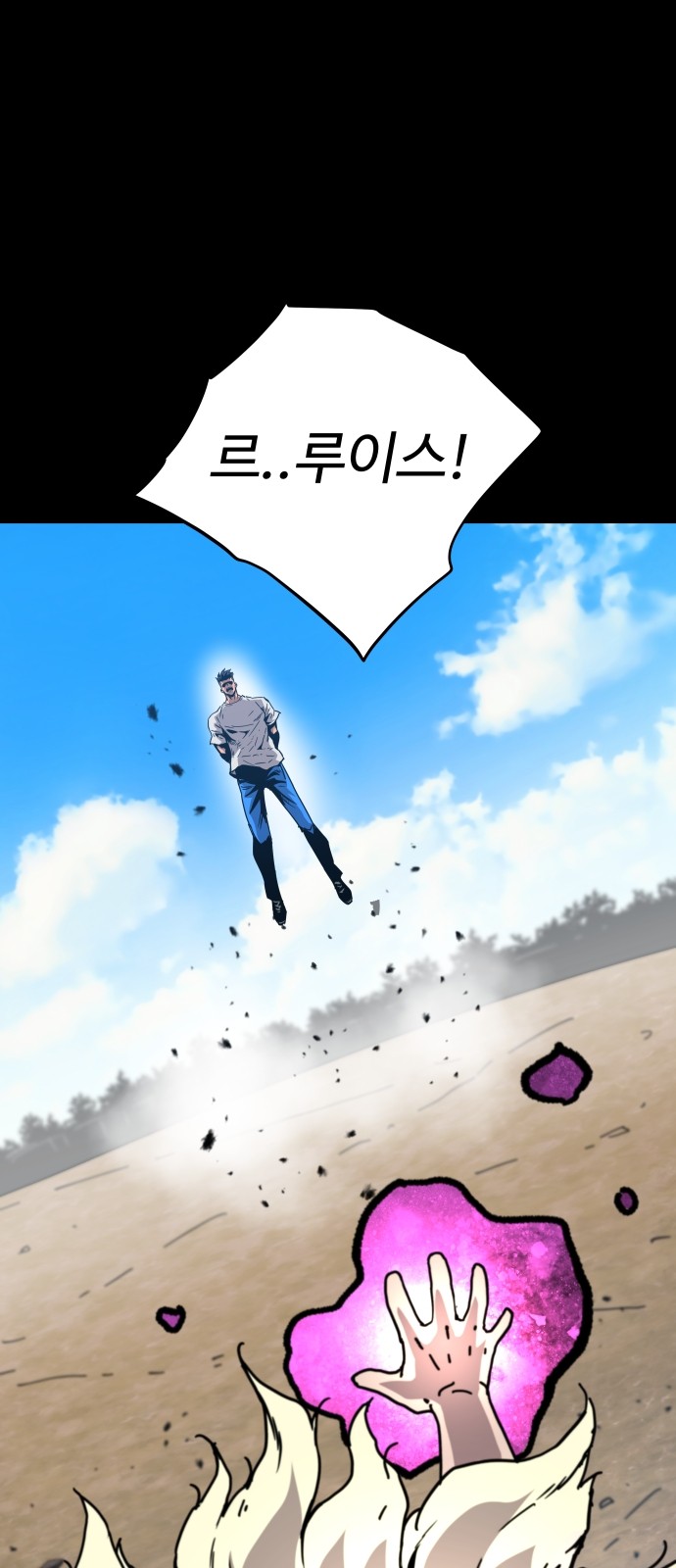 104 페이지
