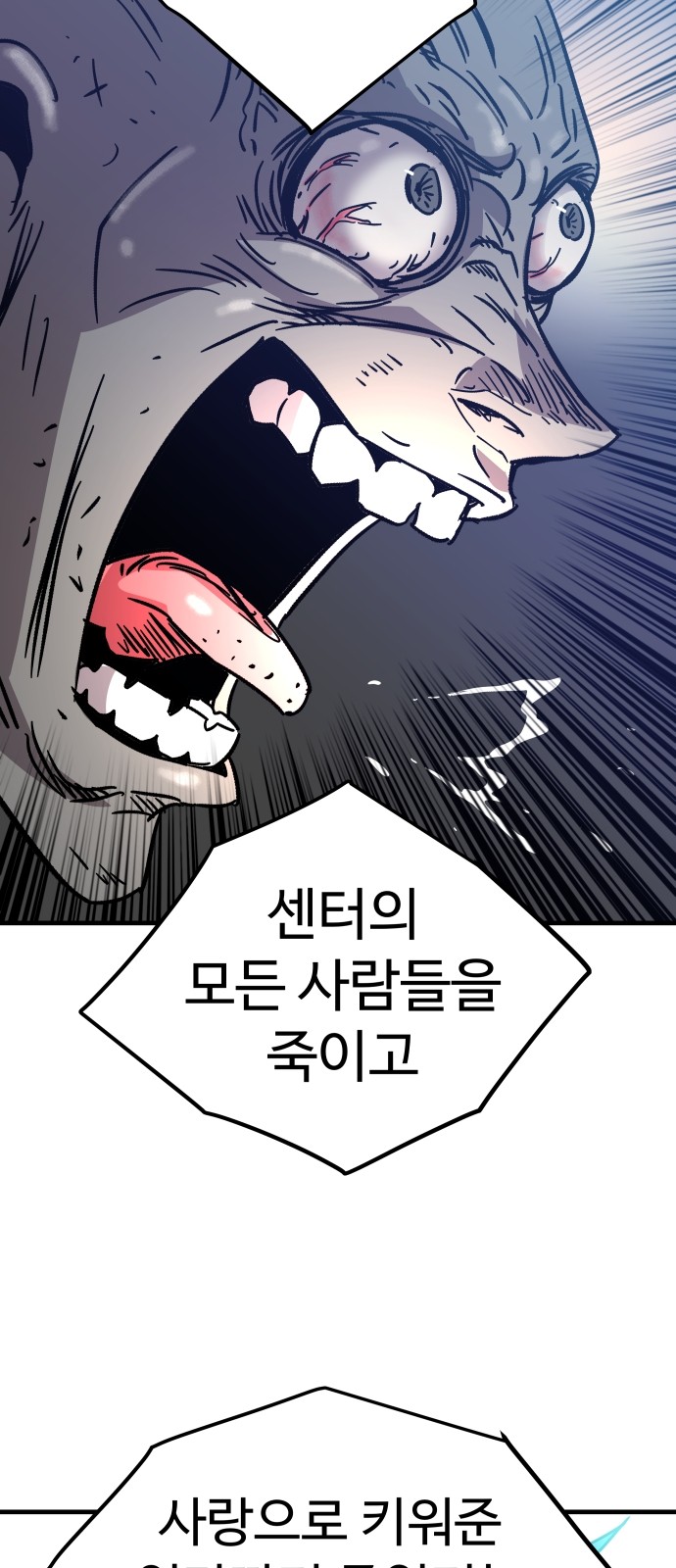 118 페이지