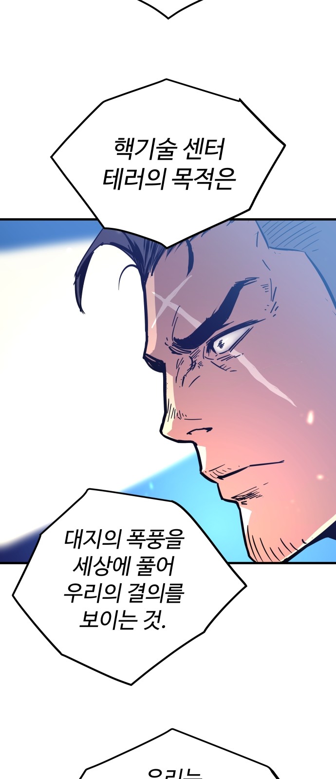 116 페이지