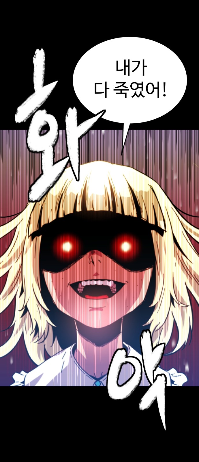 91 페이지