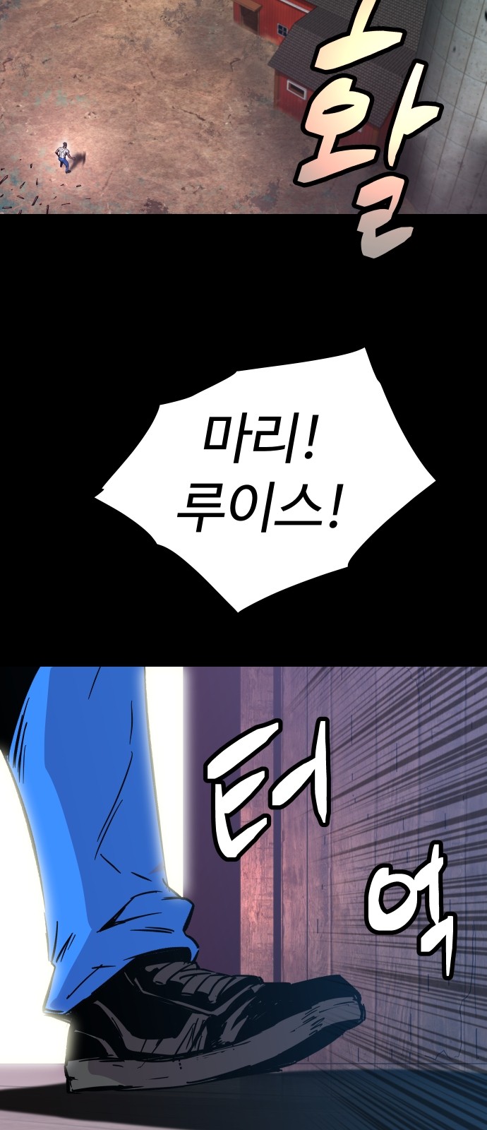 70 페이지